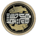 Duo Onimasu Grip Patch