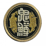 Duo Onimasu Heat Patch