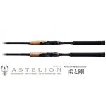 Megabass Astelion Spinning Rods