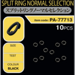 Pontoon-21 Split Ring Normal Selection
