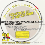 Pontoon-21 Stretch Wire Material 1x1 Titanium Alloy