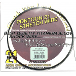 Pontoon-21 Stretch Wire Material 1x7 Titanium Alloy